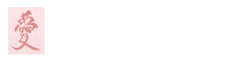 宇治市で漢方薬のことならゆう愛堂漢方薬局